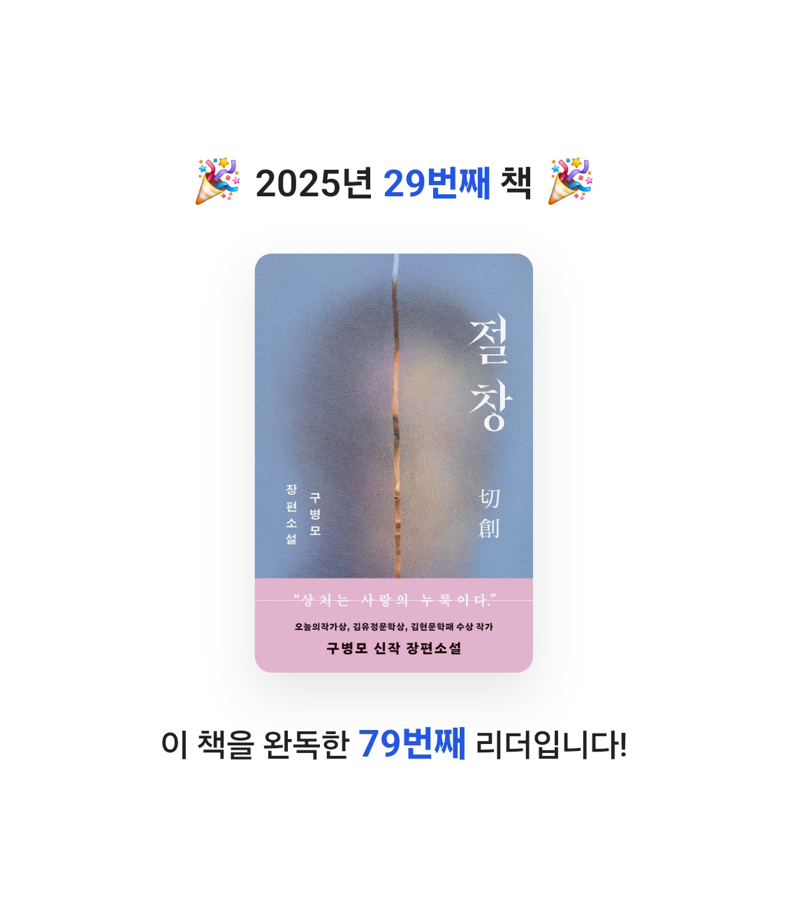 여니님의 절창 게시물 이미지