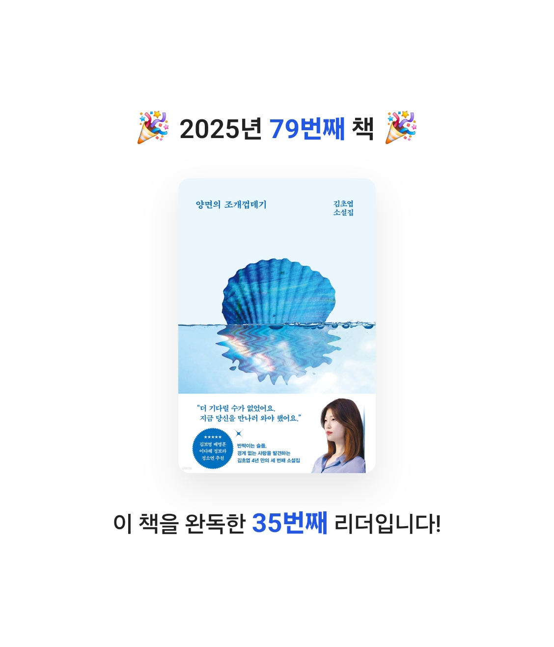 allen ahn님의 양면의 조개껍데기 게시물 이미지