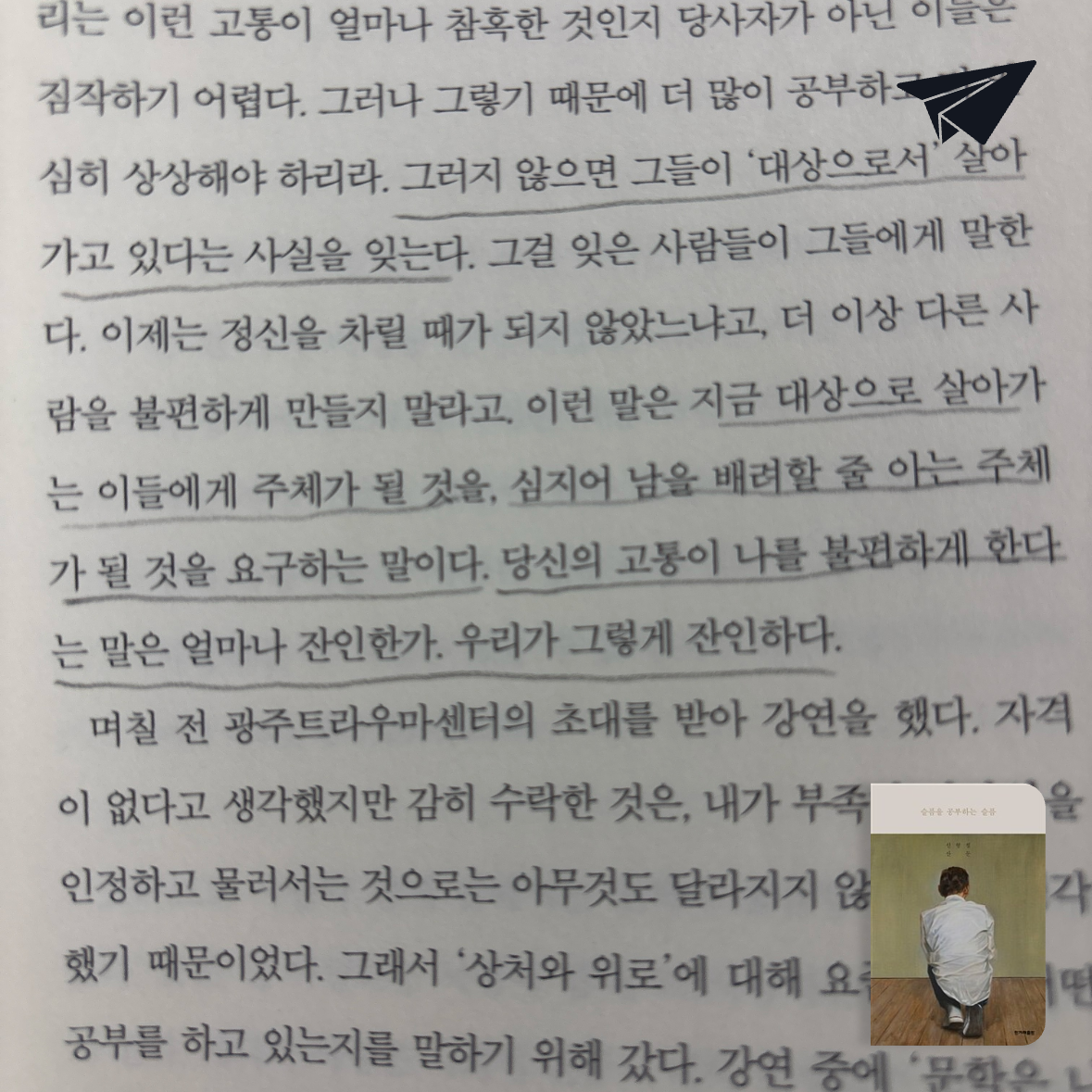 운님의 슬픔을 공부하는 슬픔 게시물 이미지