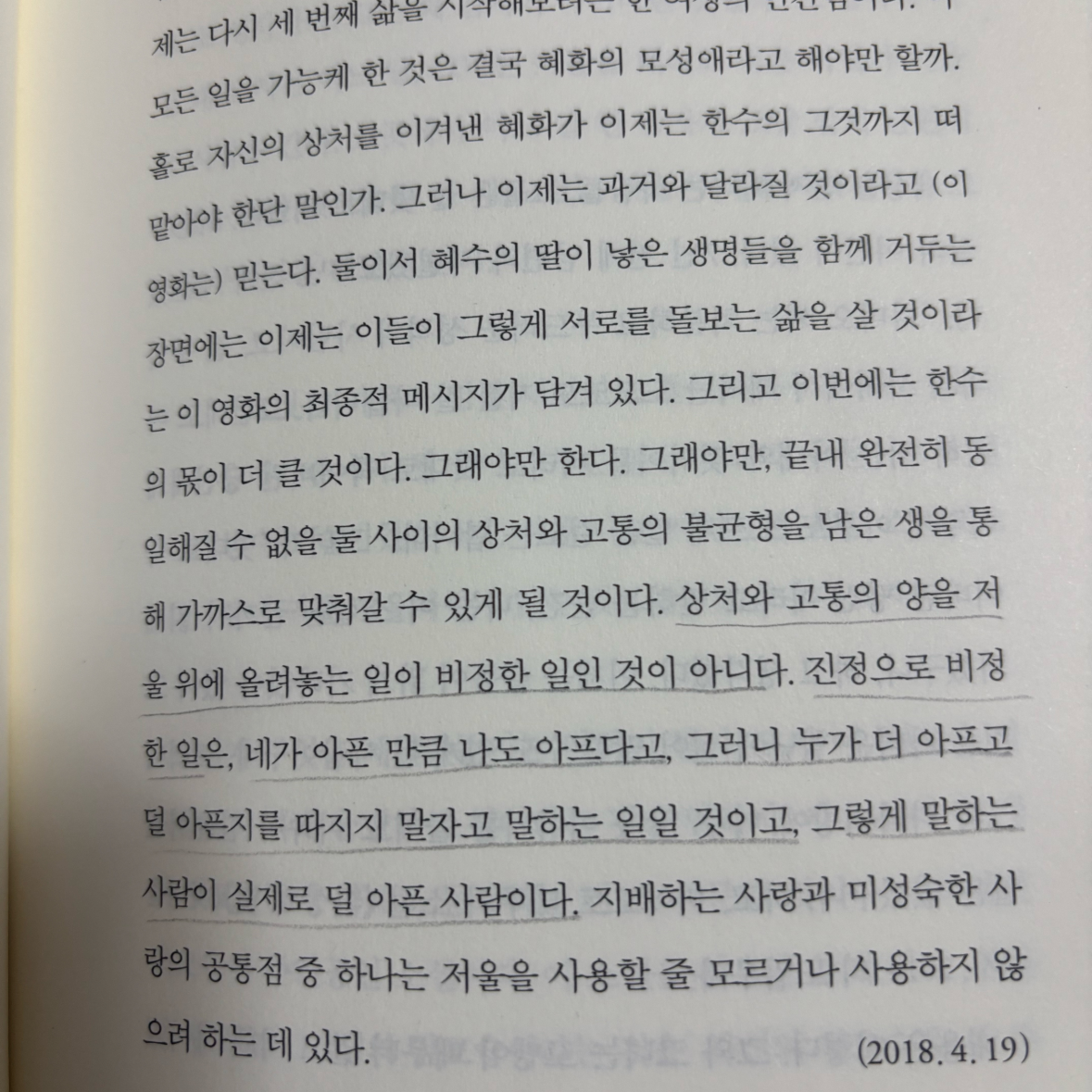 운님의 슬픔을 공부하는 슬픔 게시물 이미지