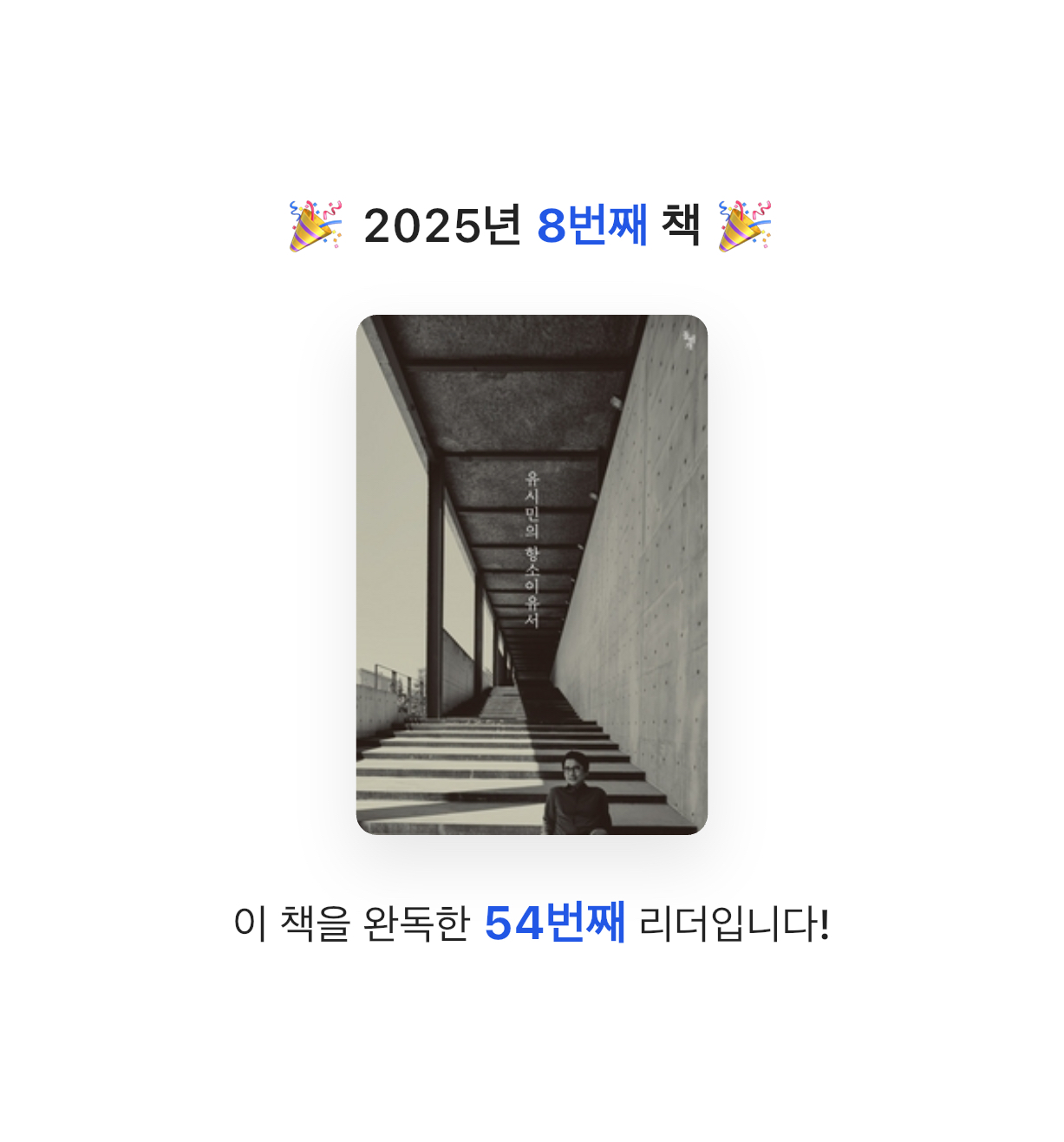 meeee님의 유시민의 항소이유서 게시물 이미지