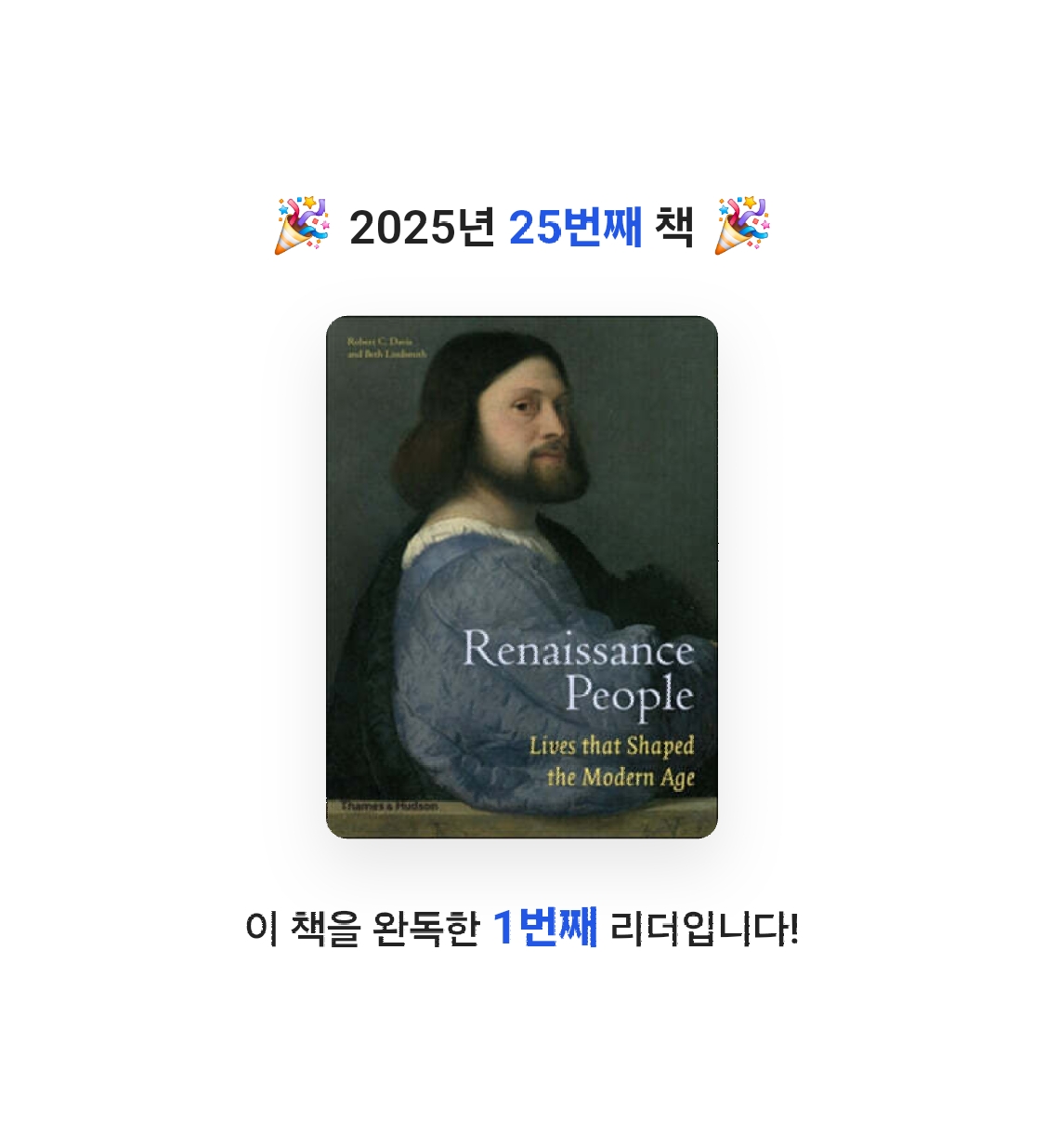 A님의 Renaissance People 게시물 이미지
