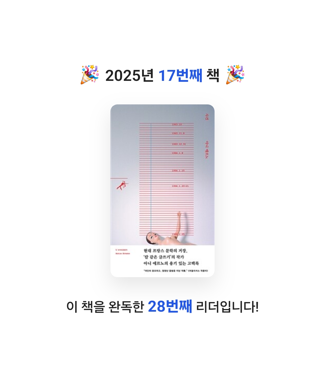 hy님의 사건 게시물 이미지