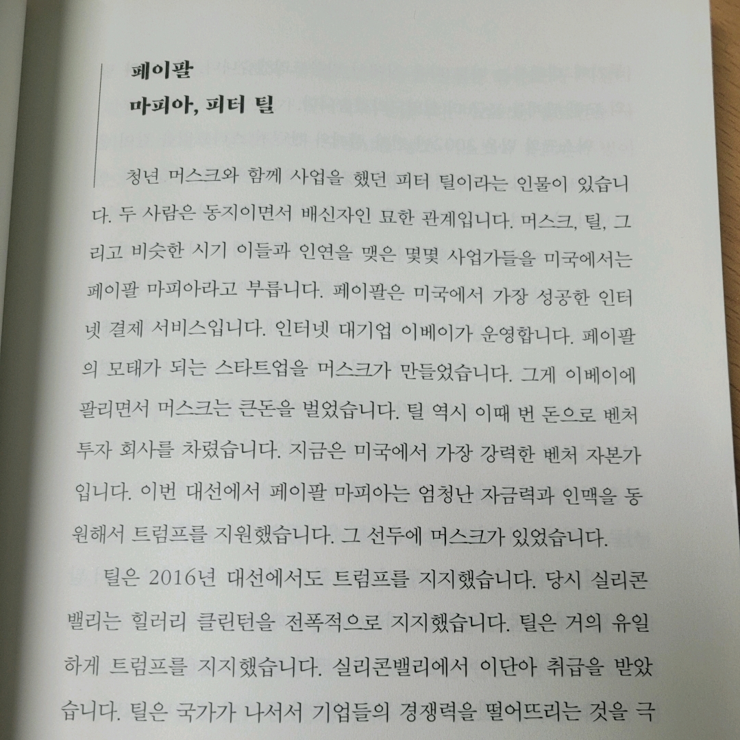 태수님의  게시물 이미지