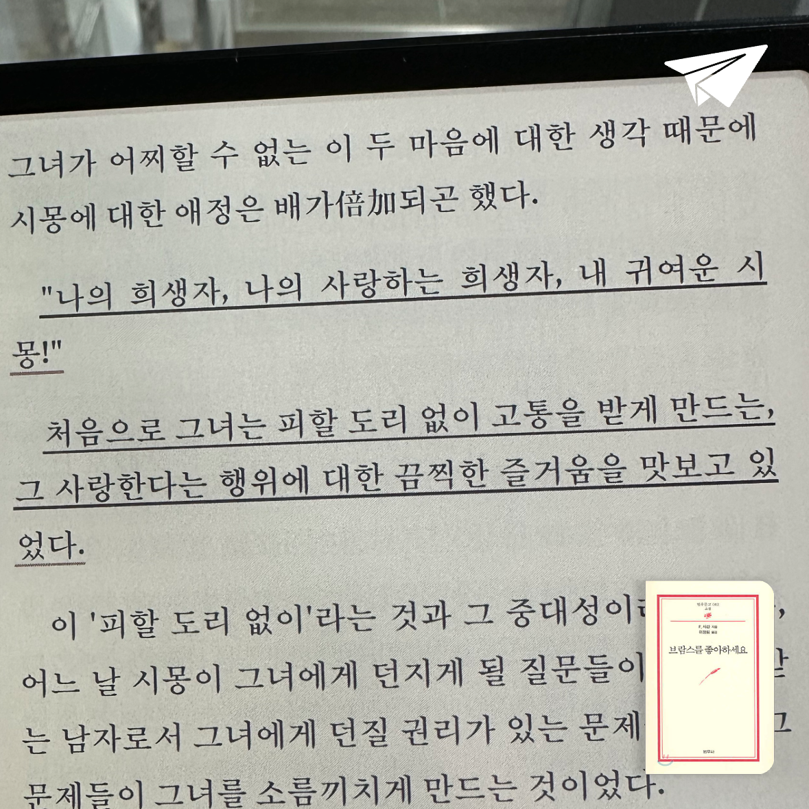 큰목소리님의 브람스를 좋아하세요 게시물 이미지