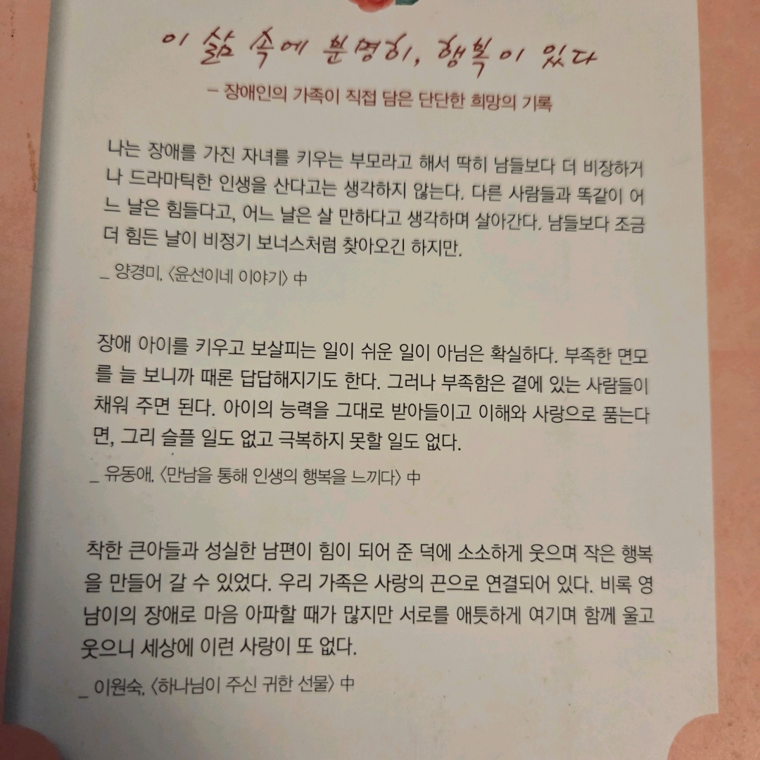 LGO님의 그것은 행복의 손짓이었다 게시물 이미지