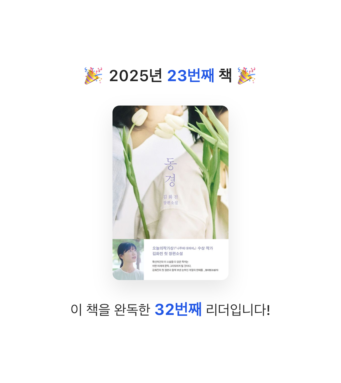 고제리님의 동경 게시물 이미지