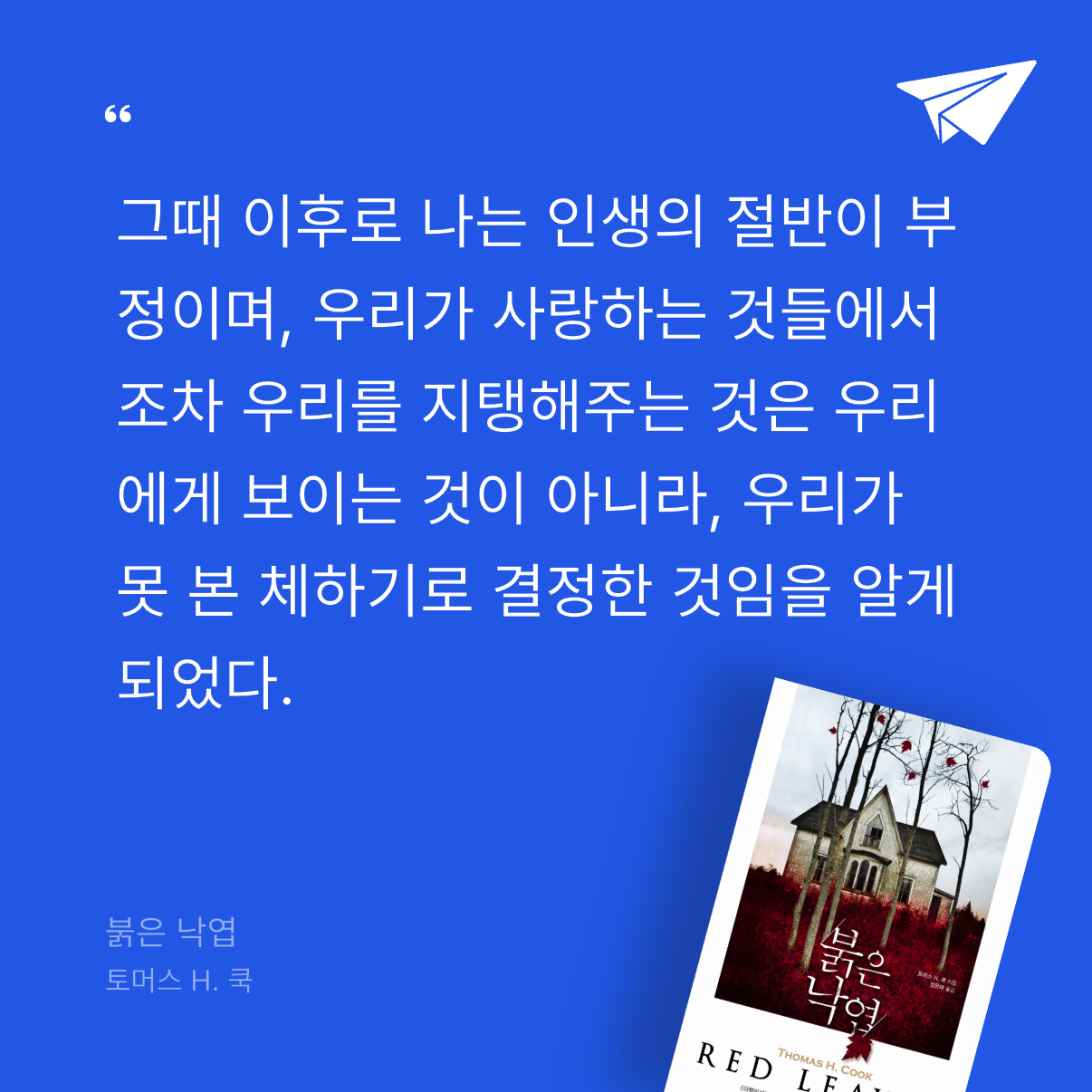 임규용님의 붉은 낙엽 게시물 이미지
