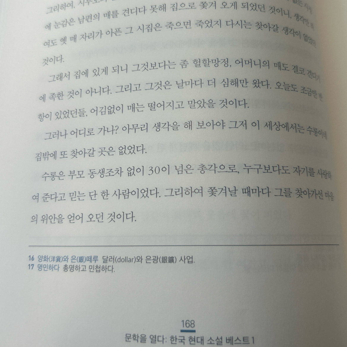 30606박교은님의  게시물 이미지