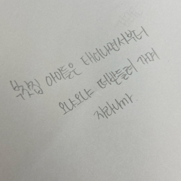 30609 조혜영님의  게시물 이미지