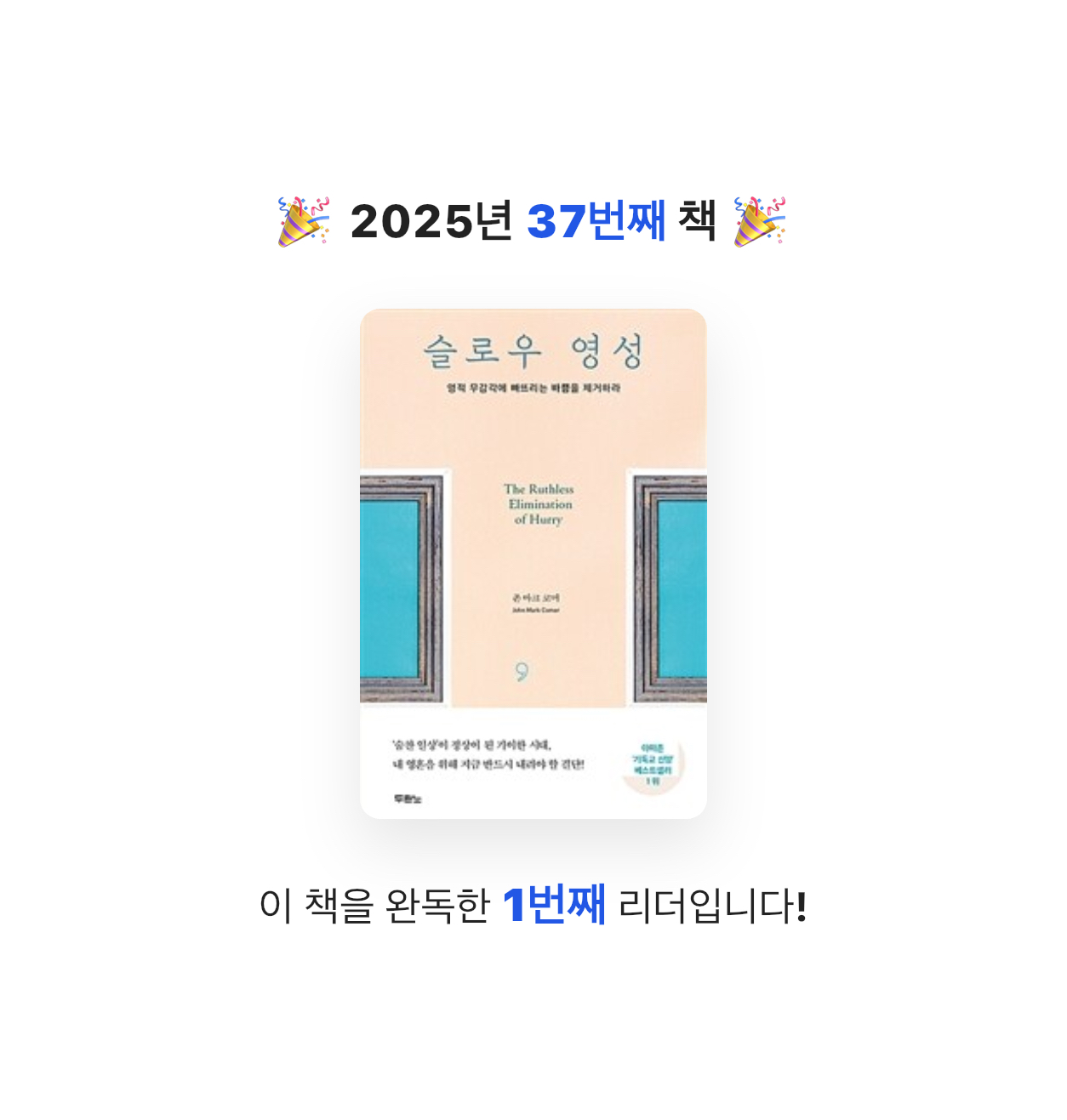 VERITAS님의 슬로우 영성 게시물 이미지