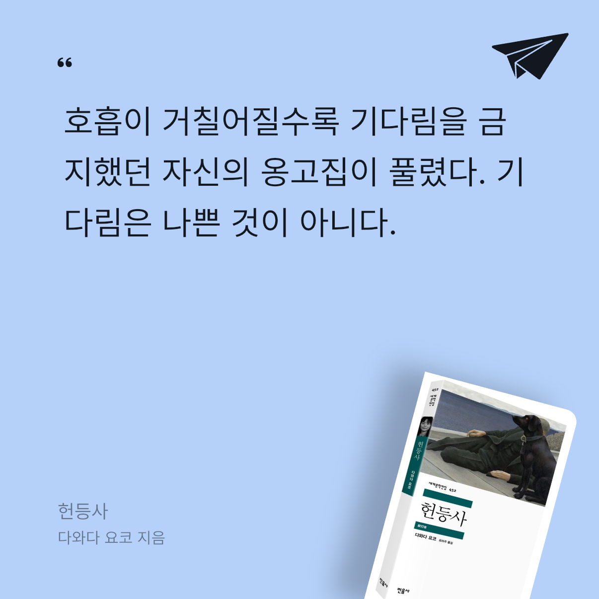 가만안도님의 헌등사 게시물 이미지
