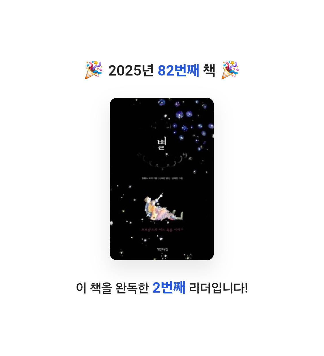 Jay Choo님의 별 게시물 이미지