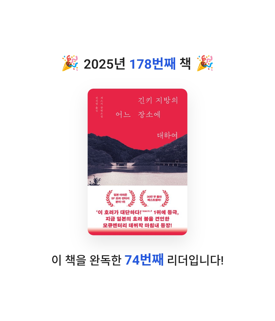 지페리페리님의 긴키 지방의 어느 장소에 대하여 게시물 이미지