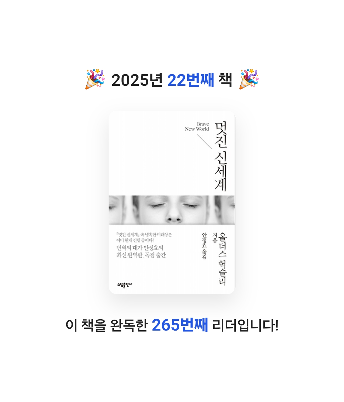 Naxos(김근혜)님의 멋진 신세계 게시물 이미지