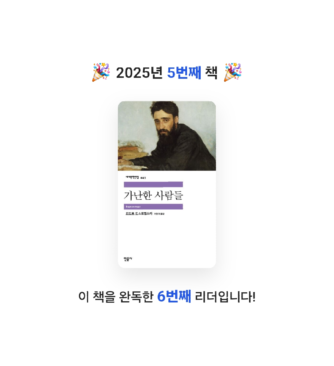 상아님의 가난한 사람들 게시물 이미지