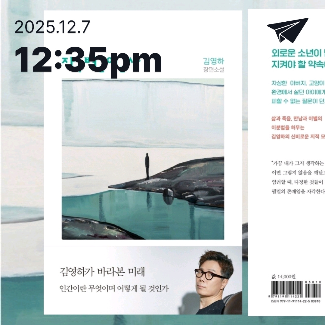 주진숙님의 작별인사 게시물 이미지