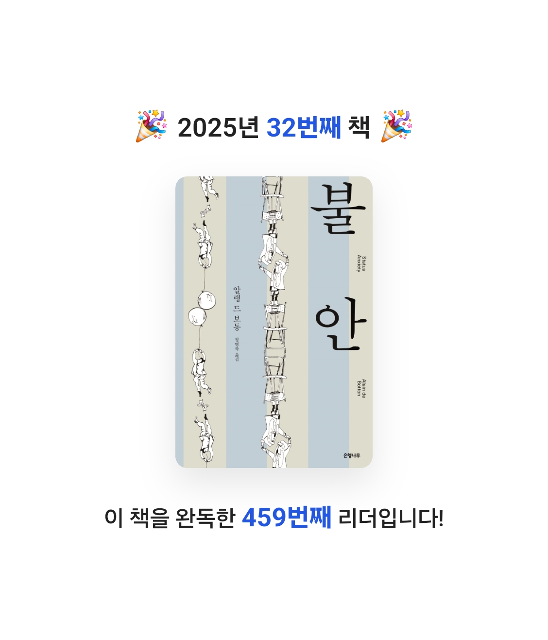 Naxos(김근혜)님의 불안 게시물 이미지