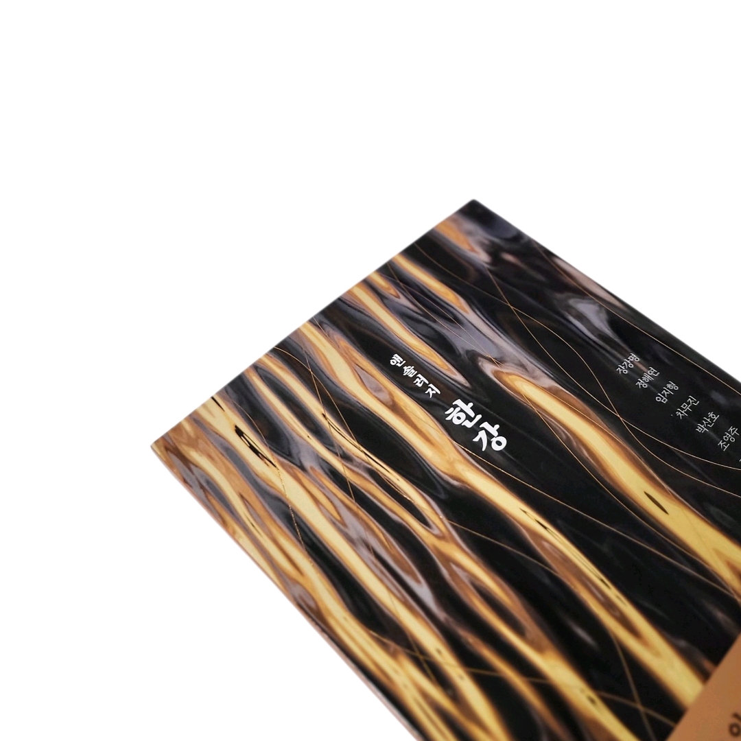 책스타님의 한강 게시물 이미지