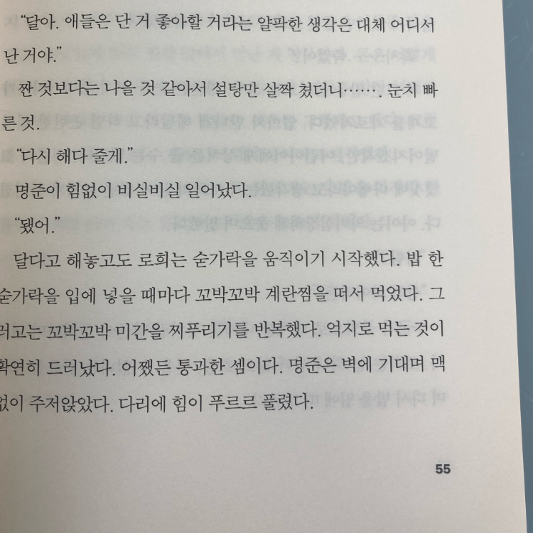 30609 조혜영님의  게시물 이미지