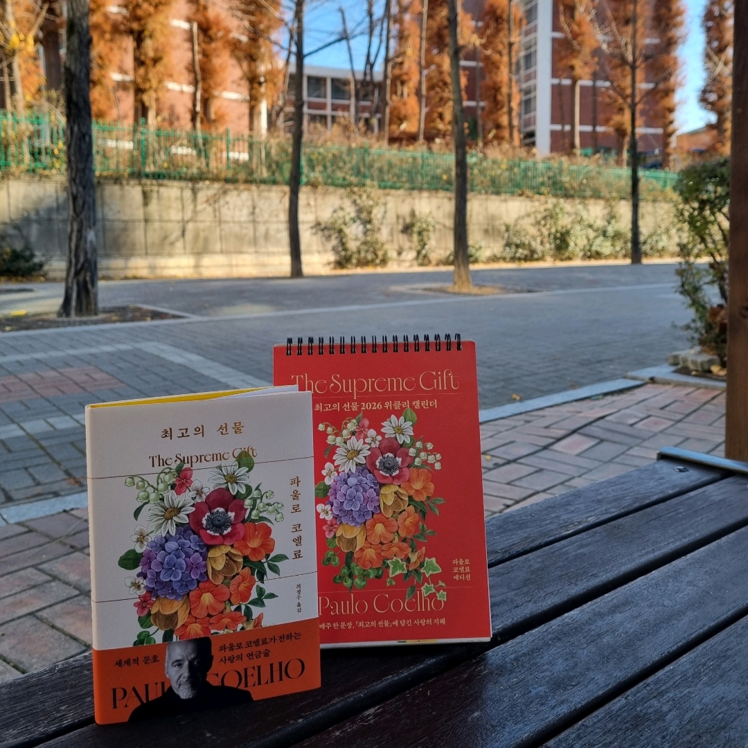 맛있는 하루님의 최고의 선물 게시물 이미지