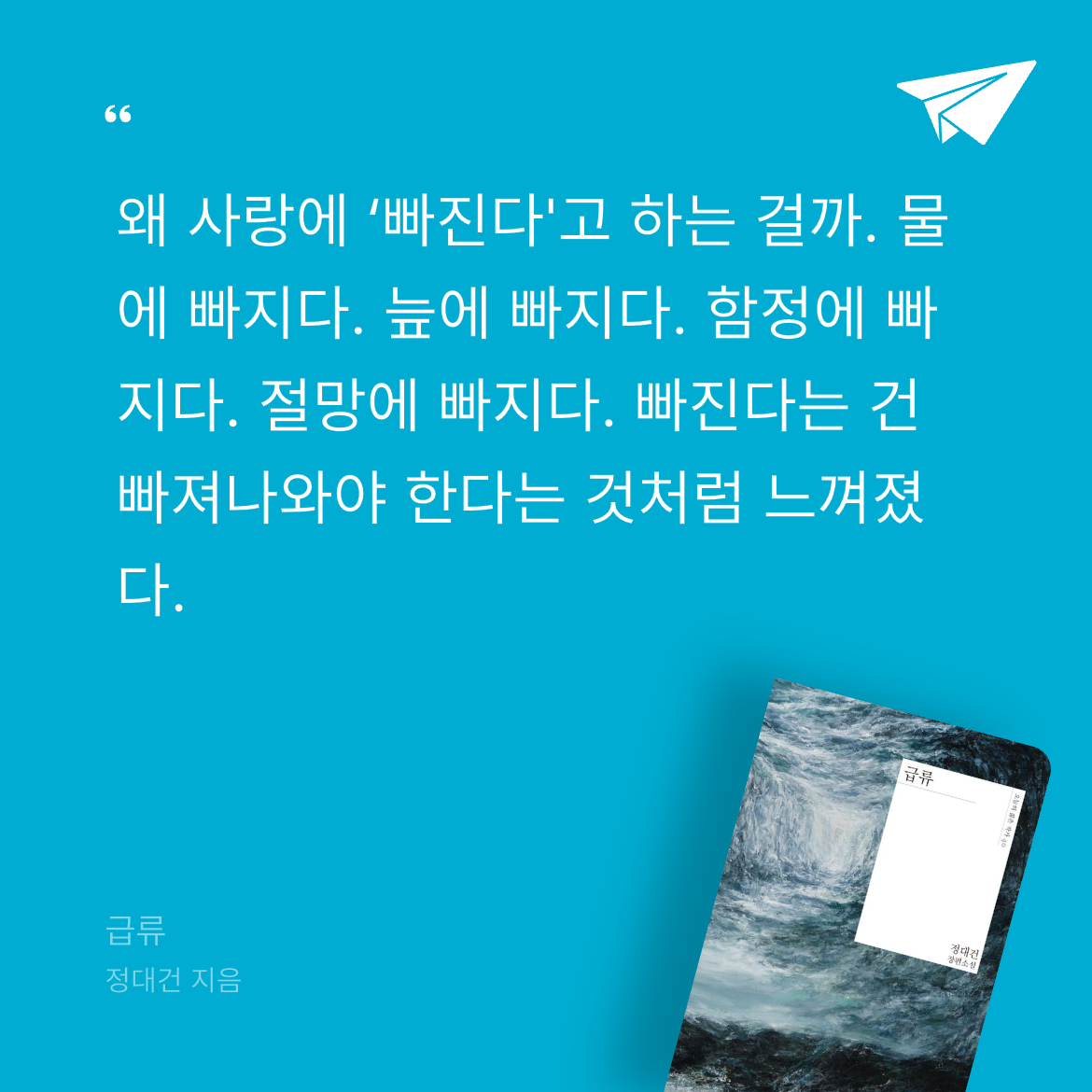 🐶❤️님의 급류 게시물 이미지