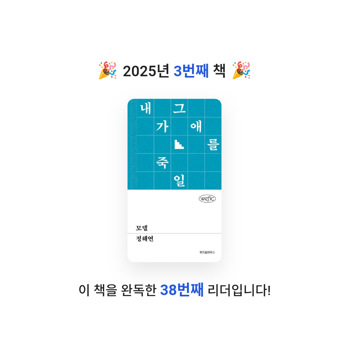 김사랑님의 모델 게시물 이미지