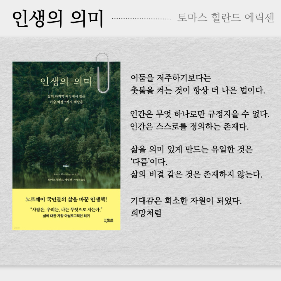 원정대님의 게시물 이미지