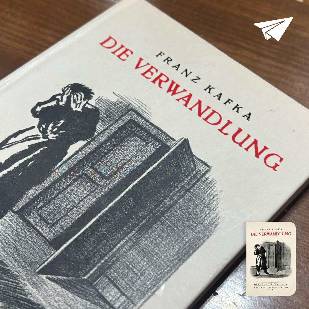 aeio님의 초판본 변신 게시물 이미지