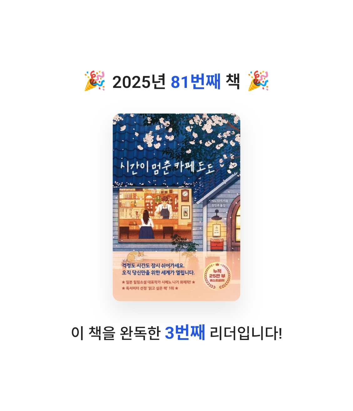 allen ahn님의 시간이 멈춘 카페 도도 게시물 이미지