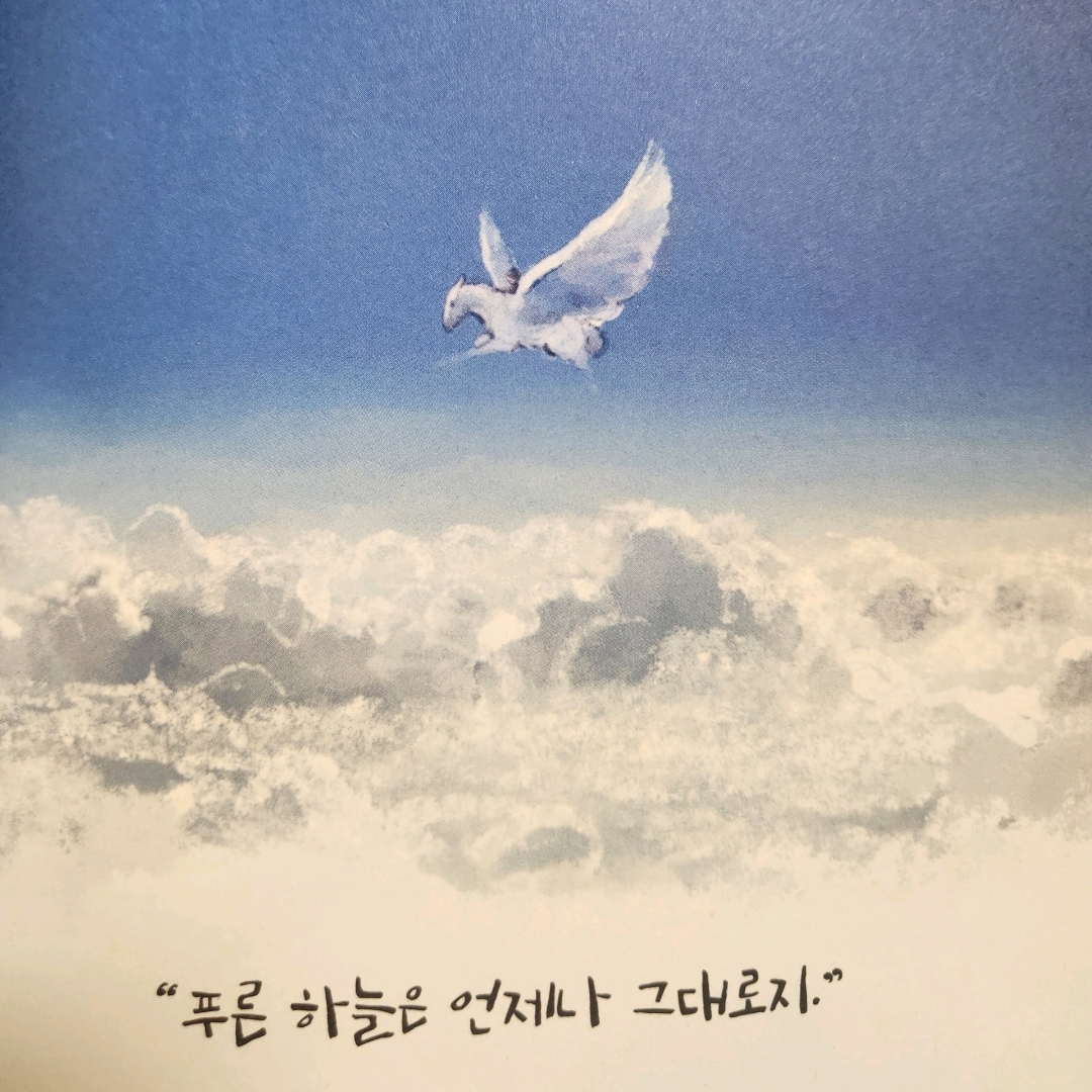 Jiyeon Park님의 언제나 기억해 게시물 이미지