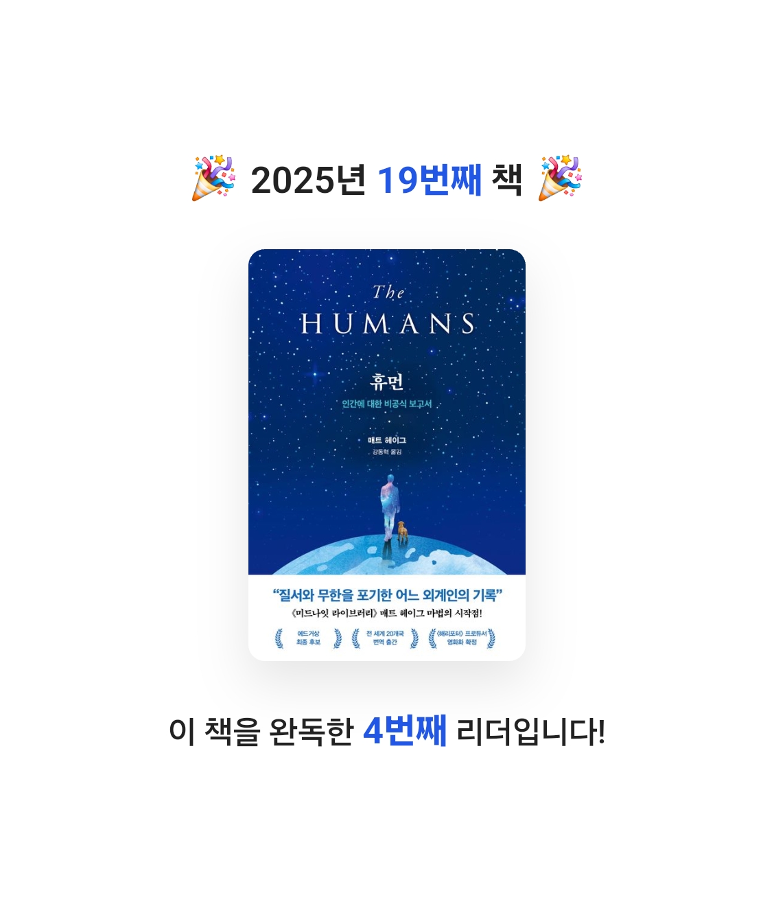 도리뜌님의 휴먼 게시물 이미지