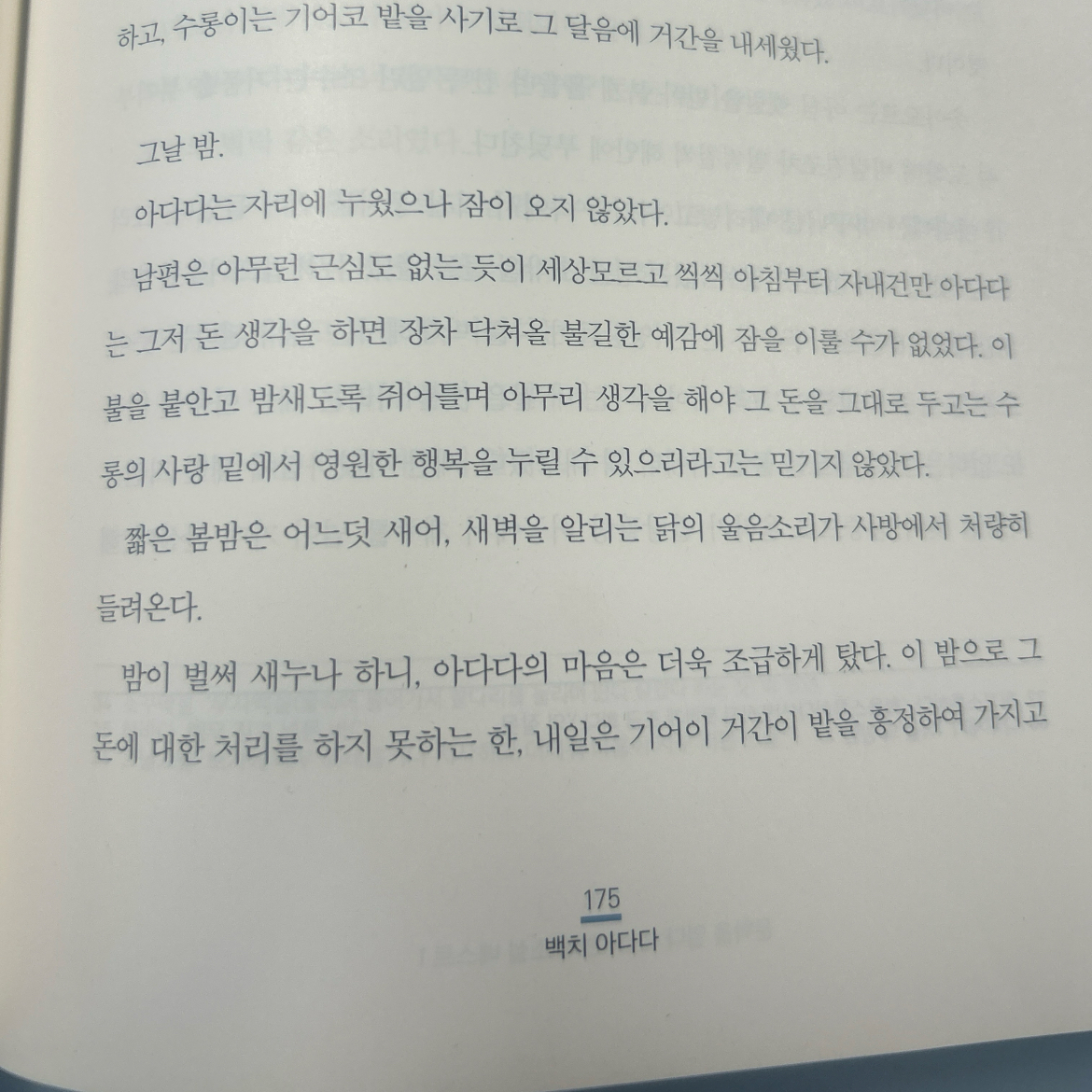30606박교은님의 게시물 이미지