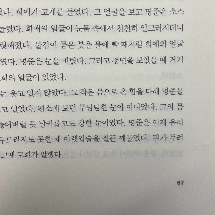 30609 조혜영님의 게시물 이미지