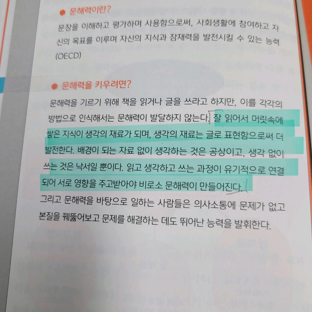 멋쟁이피노님의 게시물 이미지