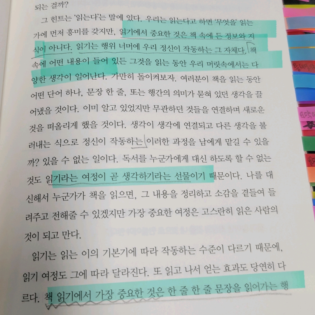 멋쟁이피노님의 게시물 이미지