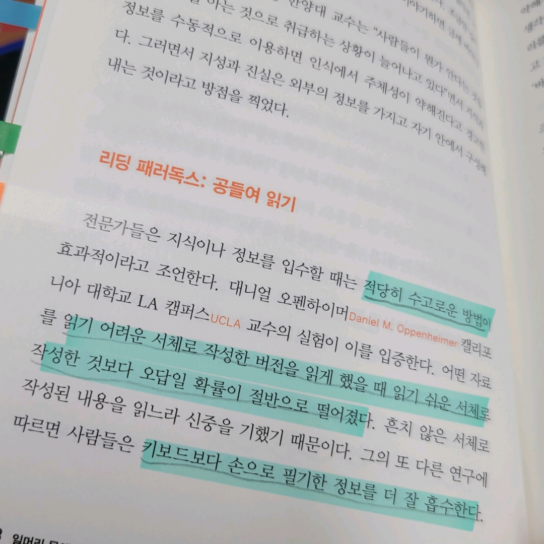 멋쟁이피노님의 게시물 이미지