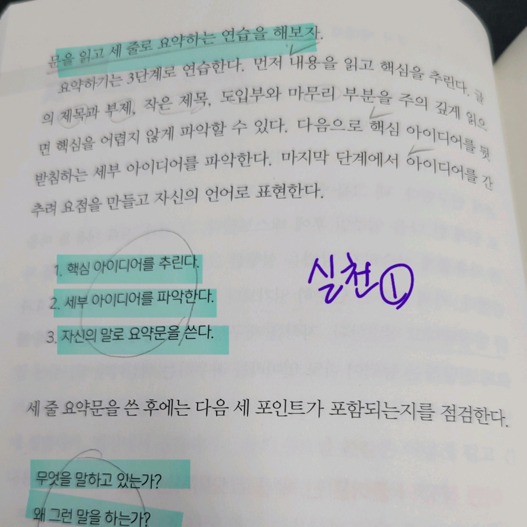 멋쟁이피노님의 게시물 이미지