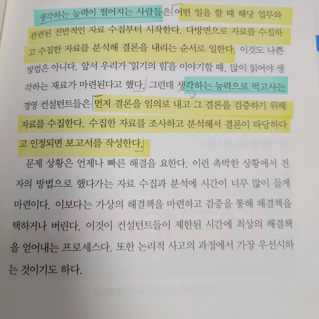 멋쟁이피노님의 게시물 이미지