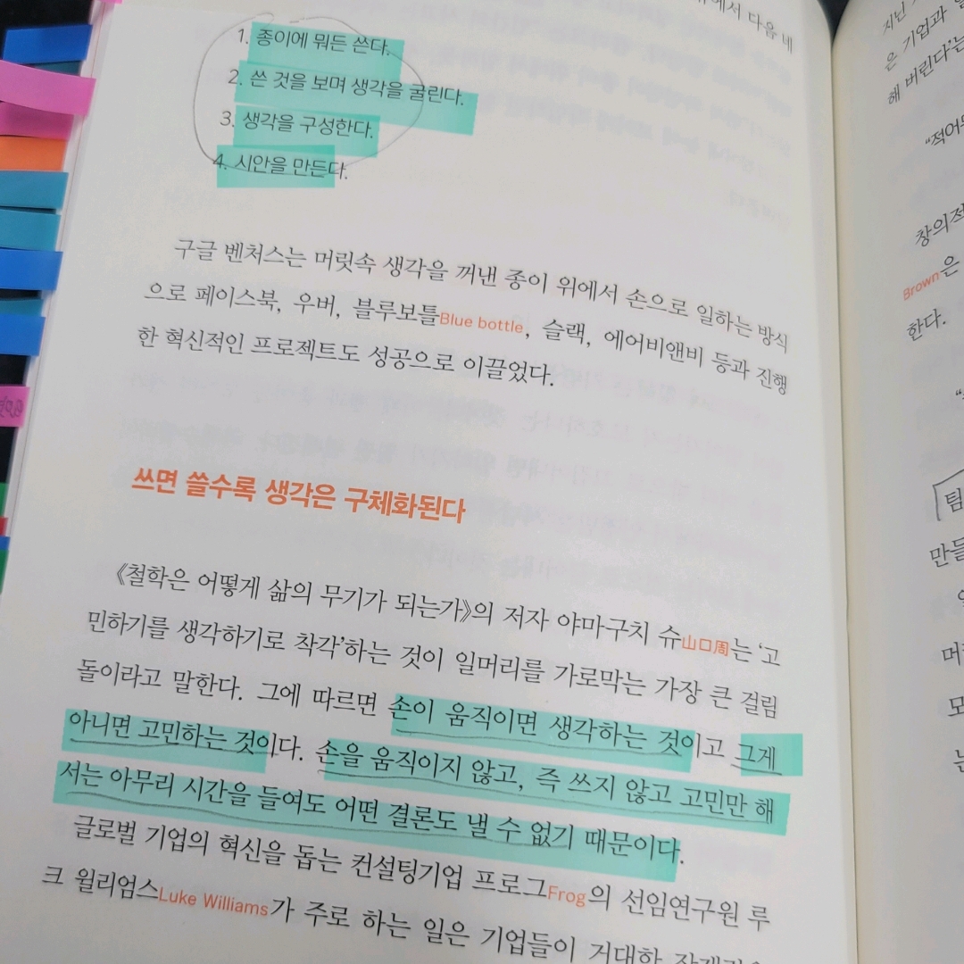 멋쟁이피노님의 게시물 이미지