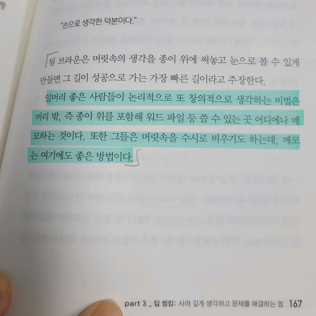멋쟁이피노님의 게시물 이미지