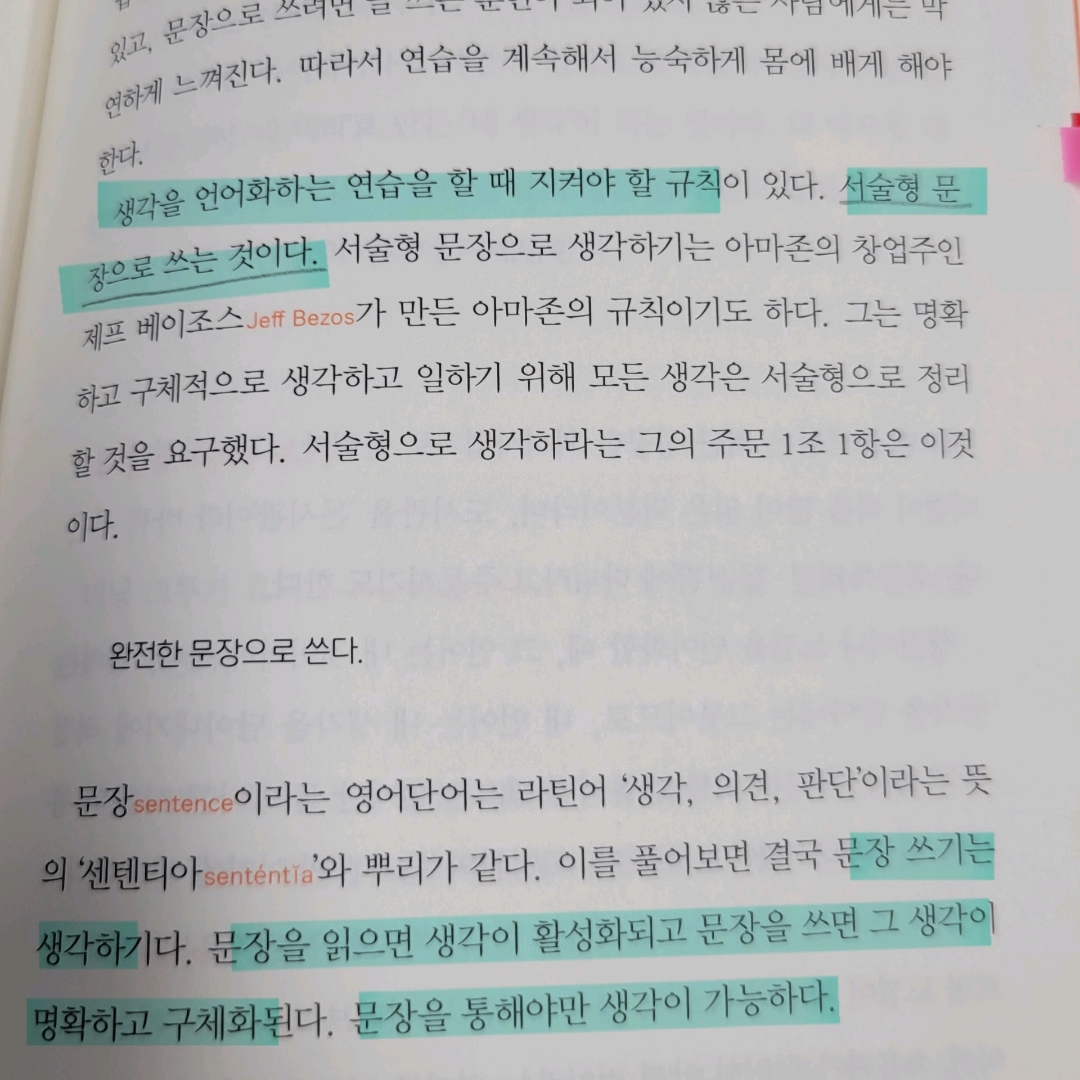 멋쟁이피노님의 게시물 이미지