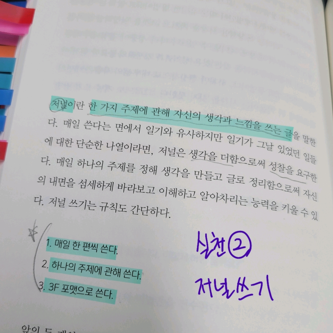 멋쟁이피노님의 게시물 이미지