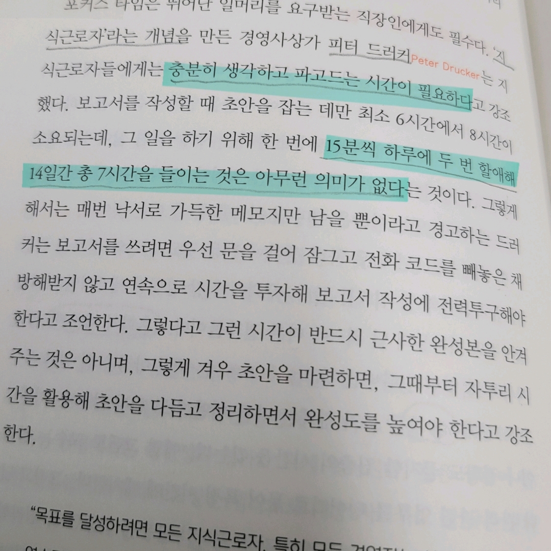 멋쟁이피노님의 게시물 이미지