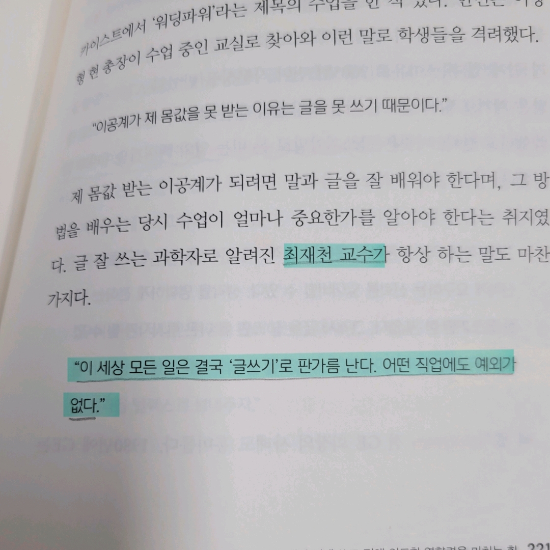 멋쟁이피노님의 게시물 이미지