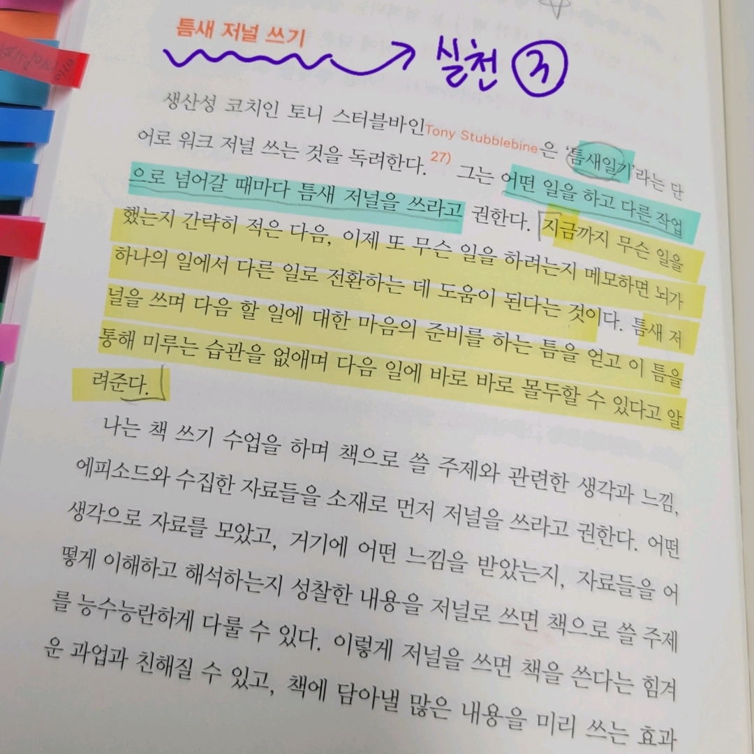 멋쟁이피노님의 게시물 이미지