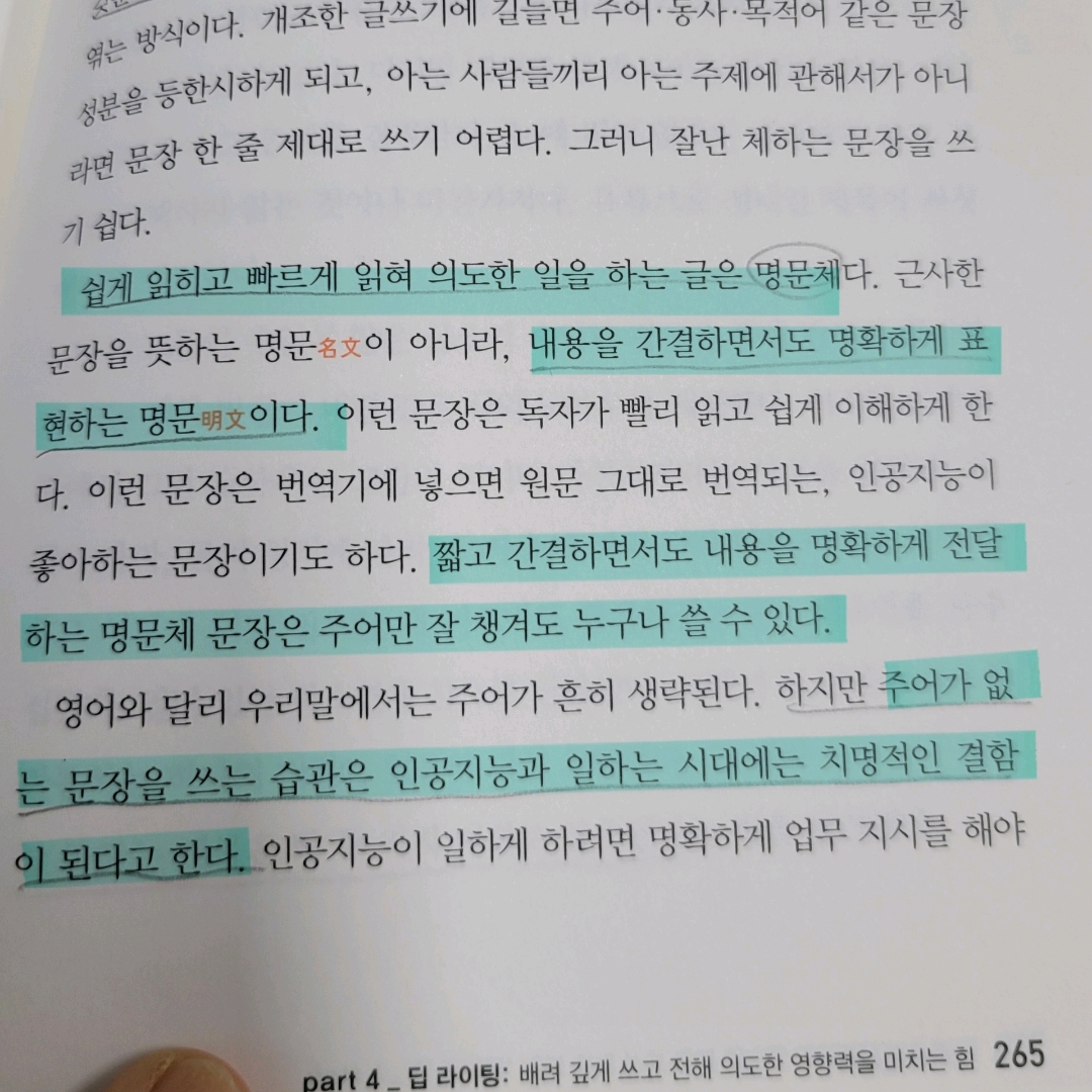멋쟁이피노님의 게시물 이미지