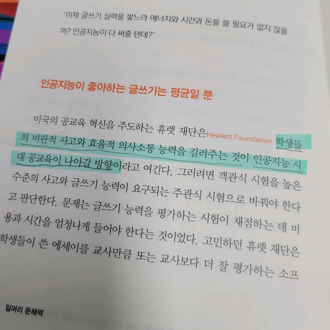 멋쟁이피노님의 게시물 이미지