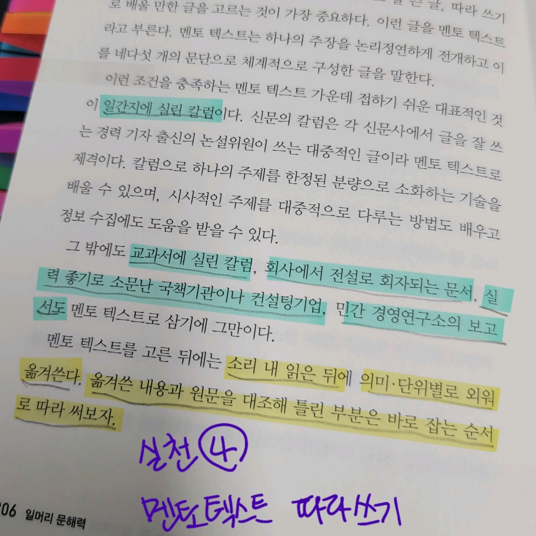 멋쟁이피노님의 게시물 이미지