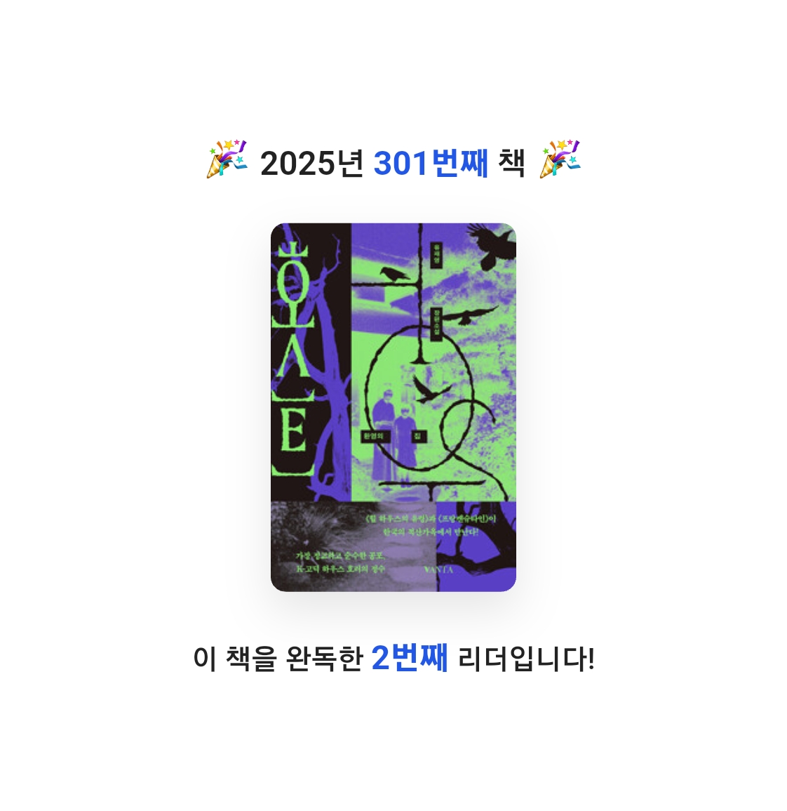 읽는기분님의 호스트 게시물 이미지